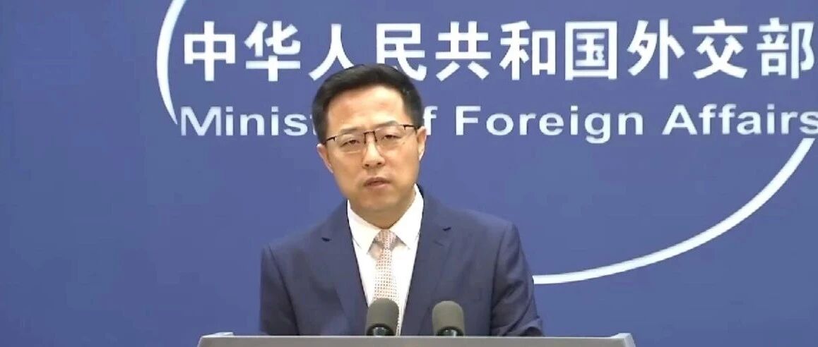 刚刚，外交部回应！