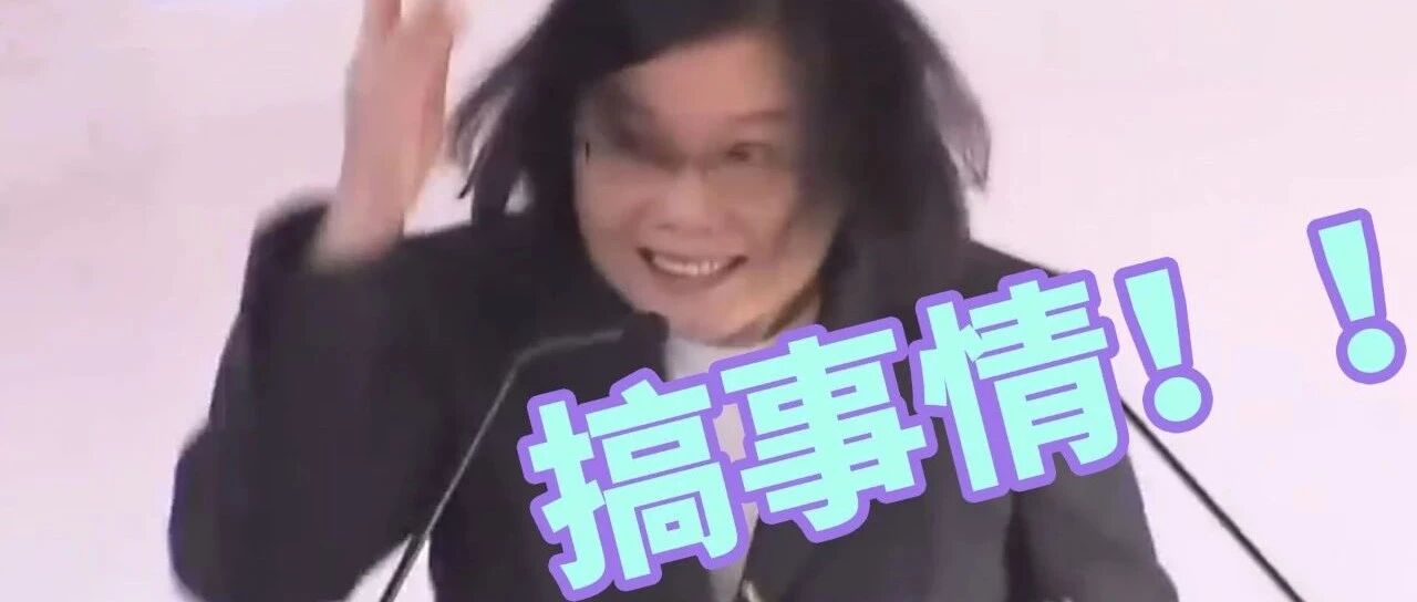 自作聪明，小丑竟是你自己 | 参考包袱铺