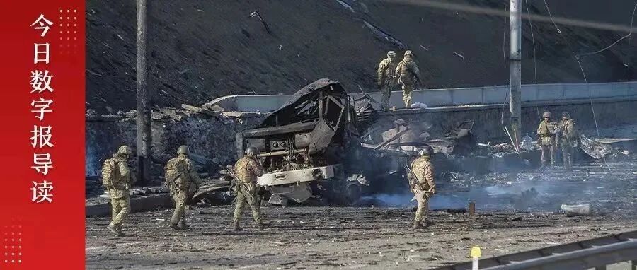 俄媒：“在基辅政权的心脏插了一把刀”