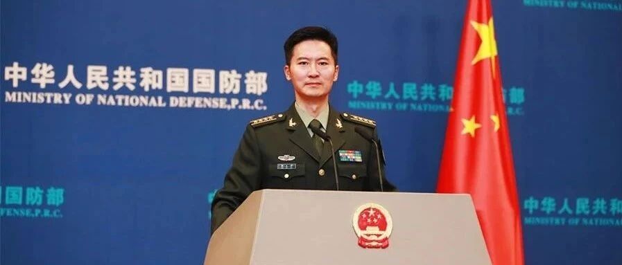 关于辽宁舰和山东舰的消息，国防部证实了