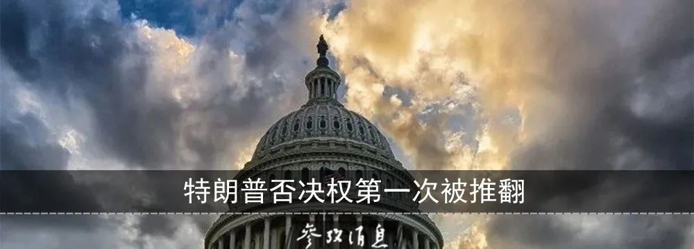 美媒曝特朗普叱责女婿:“你这是在害我!”-微信头条网 美媒曝特朗普叱责女婿:“你这是在害我!”
