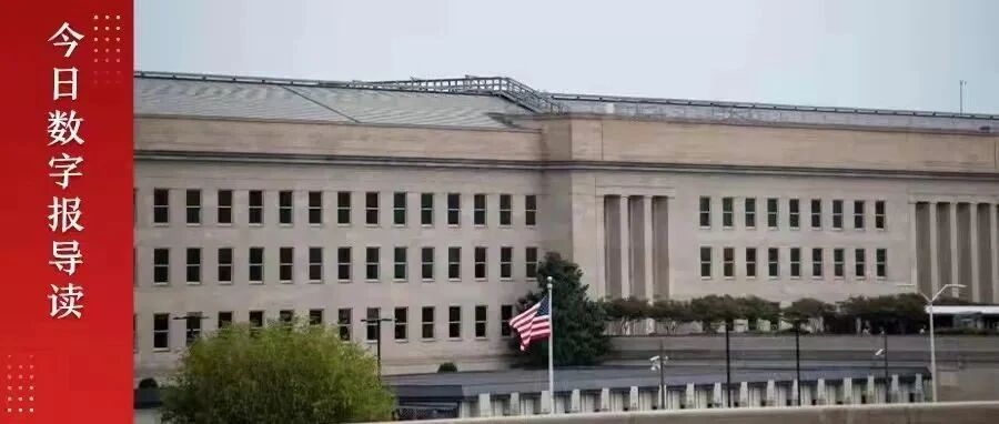 俄乌冲突，美对俄发动“秘密战争”！