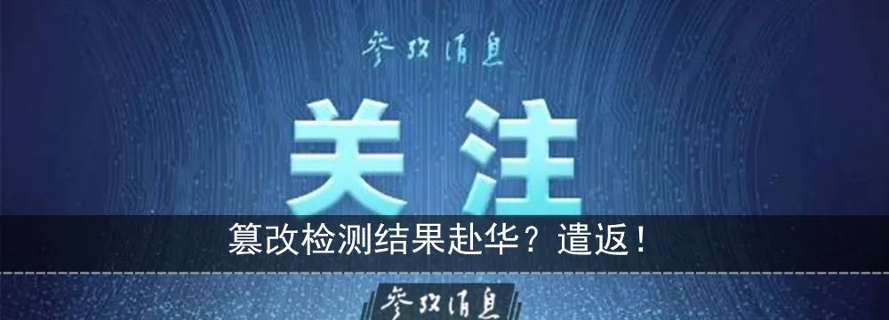 东部战区:坚决反对!-微信头条网 东部战区:坚决反对!