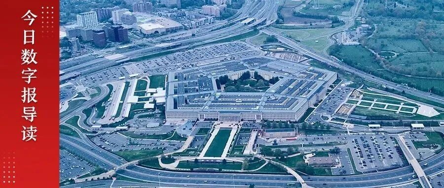 五角大楼：部分美军进入“加强战备状态”