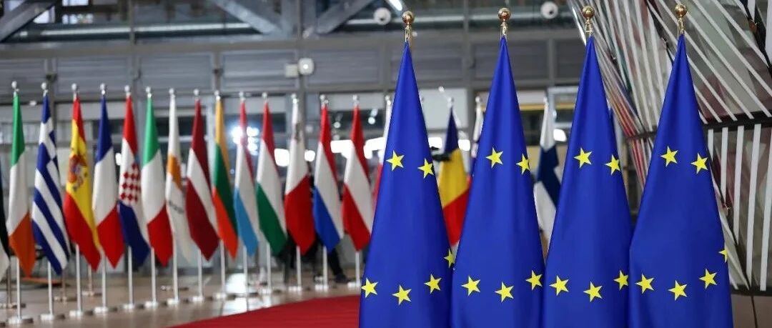 欧盟：正式启动——