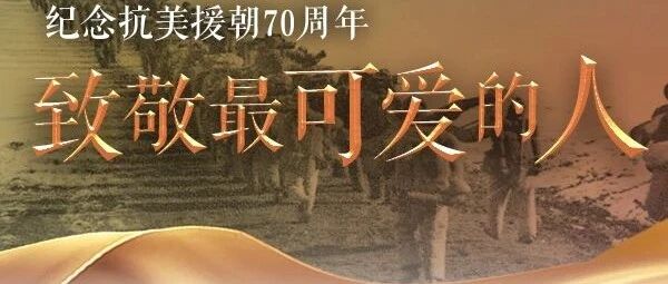 锐参考| 这组大型“抢救式报道”，刷屏了