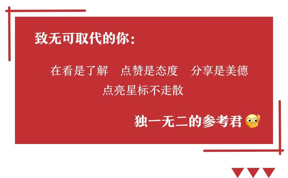 美媒曝特朗普叱责女婿:“你这是在害我!”-微信头条网 美媒曝特朗普叱责女婿:“你这是在害我!”