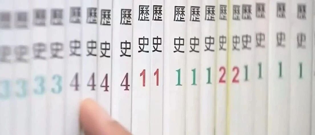 锐参考 | “令人发指”！