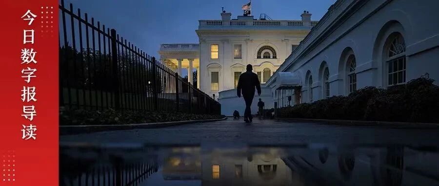 “它会设法给中国制造难题”