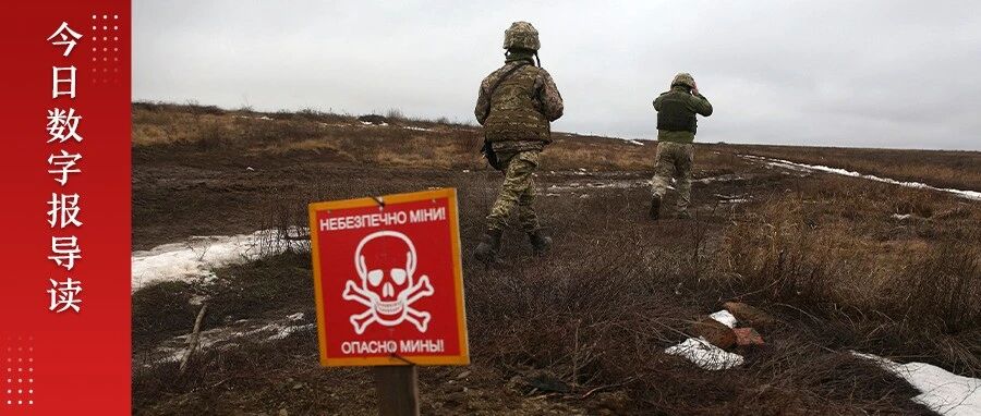 乌克兰形势牵动中美俄大棋局？