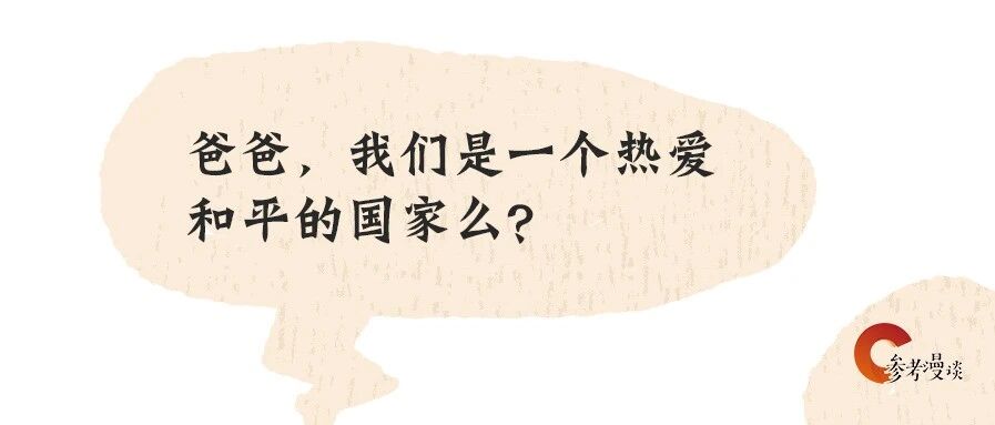 这是一个好问题……