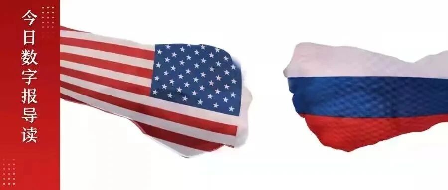 美动用罕见武器“对付普京”