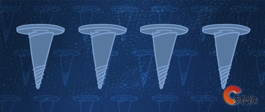 “我看你们都是钉子”