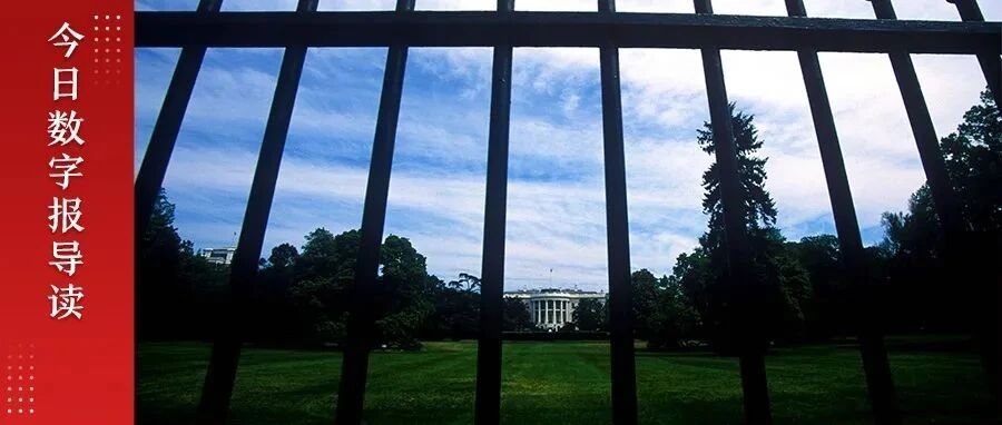 战争迫在眉睫？白宫有新说法！