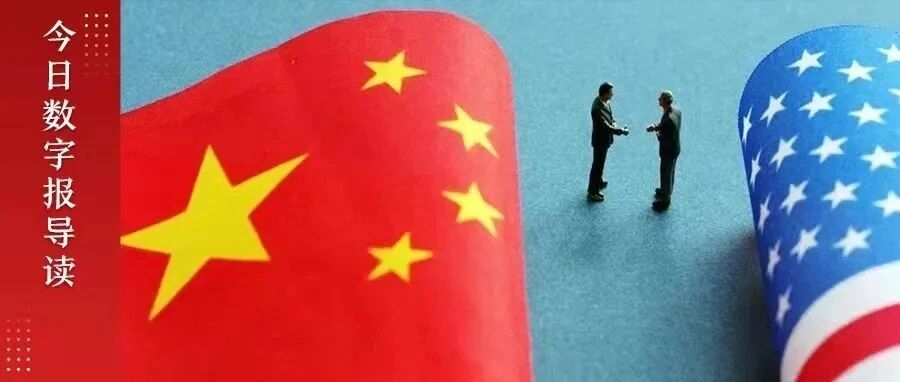 俄乌冲突，“美欲让中国地缘政治自杀”?！