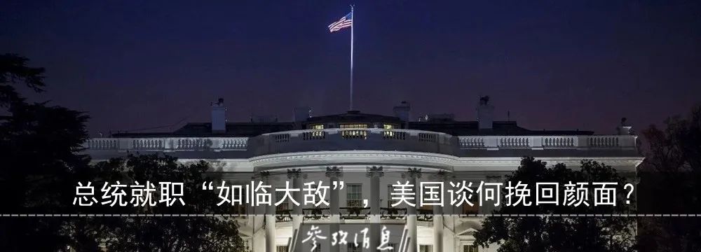 特朗普告别演说,不提拜登提中国-微信头条网 特朗普告别演说,不提拜登提中国