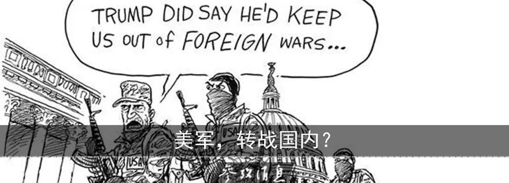 特朗普告别演说,不提拜登提中国-微信头条网 特朗普告别演说,不提拜登提中国