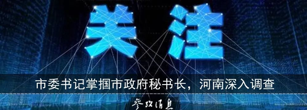 特朗普告别演说,不提拜登提中国-微信头条网 特朗普告别演说,不提拜登提中国