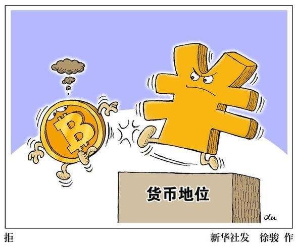 比特币哪些国家承认_中国今年承认比特币_央行承认比特币