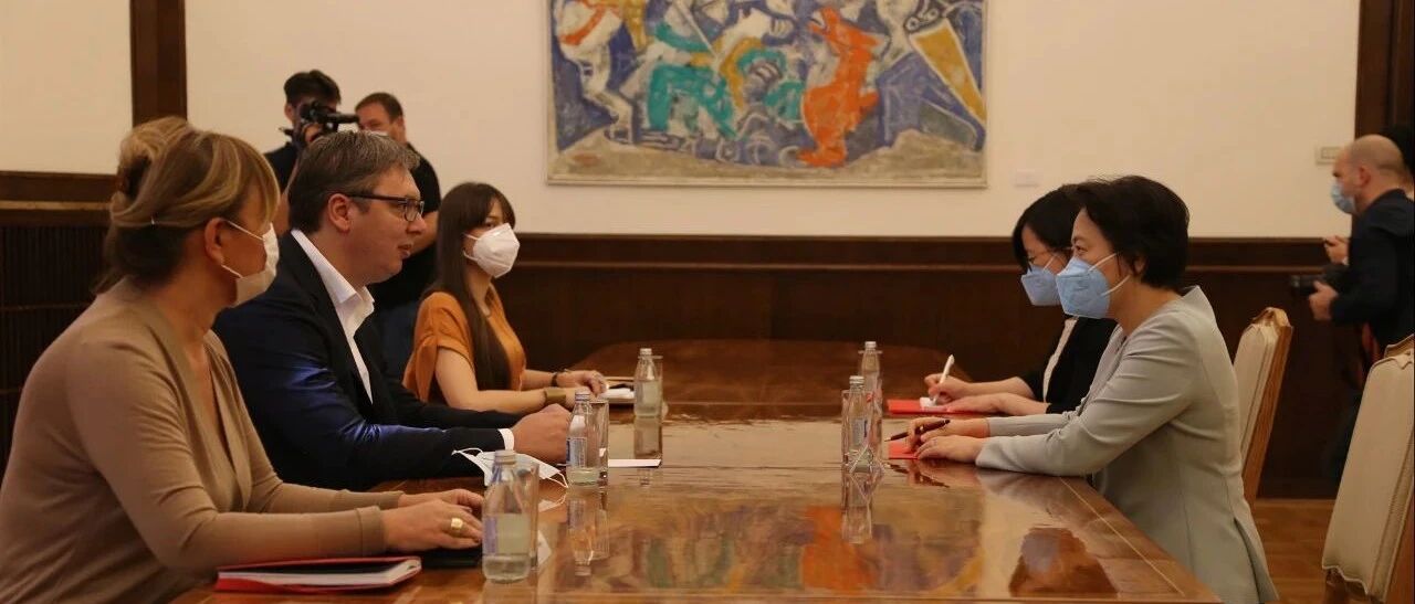 锐参考 | 当着中国大使的面，塞尔维亚领导人亮明了态度