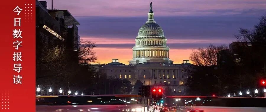 “与以往不同，中俄多次点名批评美国”