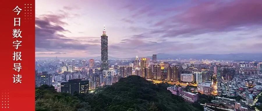 台此举“史上最硬”，与美国关系很大！