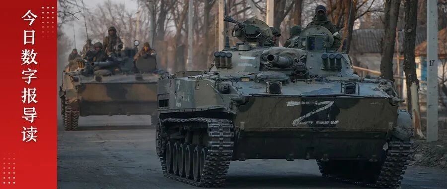 俄军，“发起决定性进攻”！