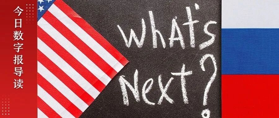 美媒：“随着普京前往北京，美国头疼”