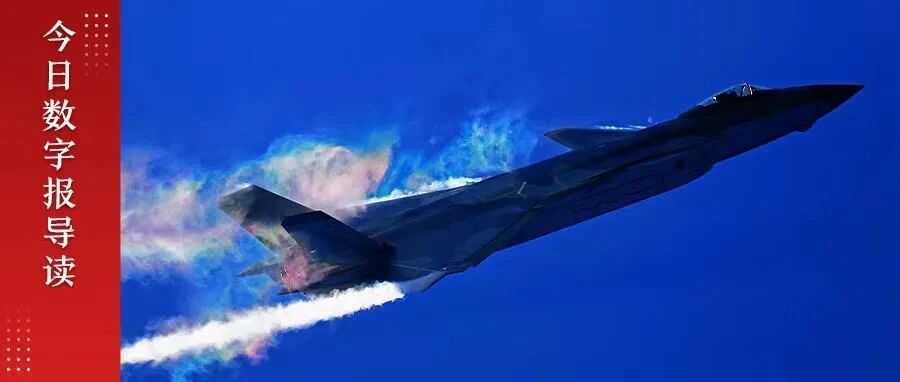 这场激烈竞争，中美俄都登场了！