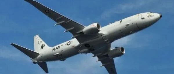 参考快评 | 2000多次，美军机频频窜扰南海值得警惕