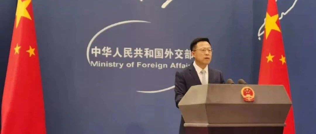 “立即撤销制裁！”