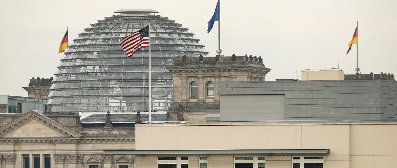 锐参考 | 反对孤立中国！德国政要这次与美 “ 不同调 ”——