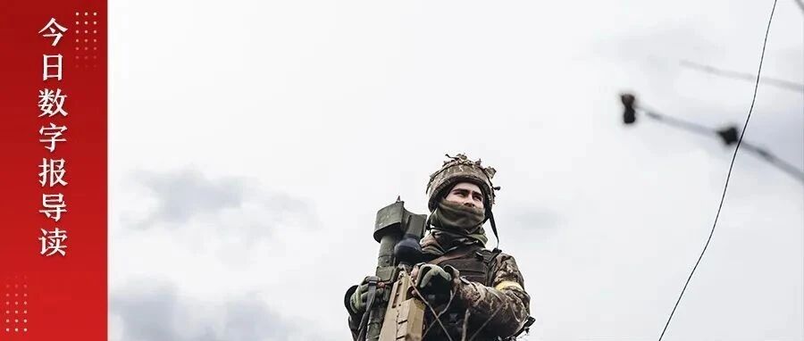 俄乌冲突走向“血腥僵局”？！