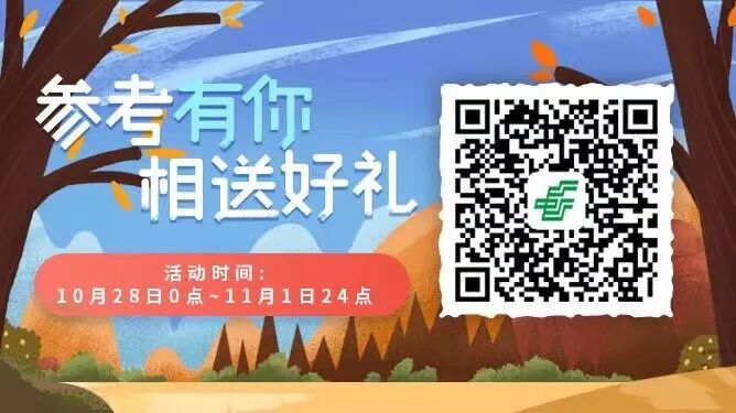 外交部：誰在日益開放 誰在日趨保守 一目了然 財經 第8張