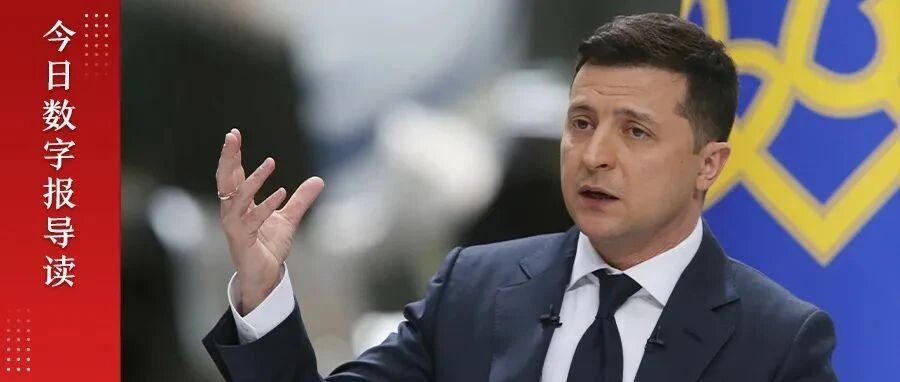 对普京意图“没把握”，他急了！