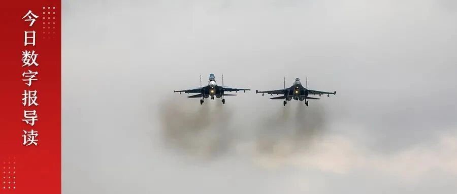 “奇怪！俄罗斯空军失踪了！”