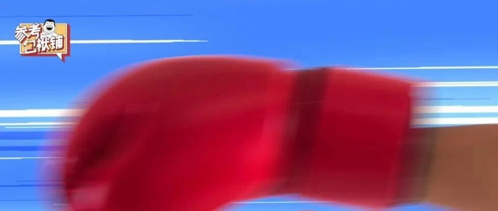 面对美国“恐俄症”，俄怼怼上线——