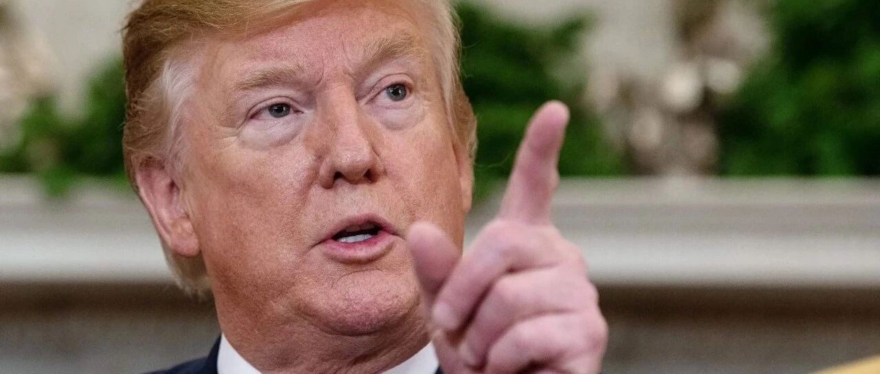 锐参考 | 涉华条款近40项！他还在高喊：“中国是最大赢家”