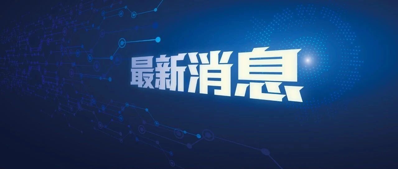 国防部：今日起，解放军在台海附近实战演练！