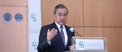 王毅：挑战“一中原则”必将付出沉重代价