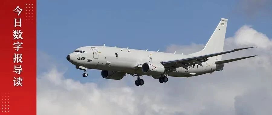 美侦察机南海活动“异常增加”