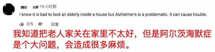 中国“硬核”奶奶徒手爬下10层楼，外国网友大呼惊险！（视频/组图） - 3