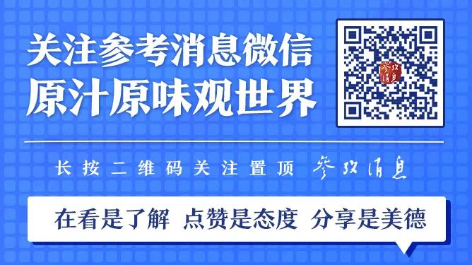 美国,你错了(一)| 美国错看了中国!-微信头条网 美国,你错了(一)| 美国错看了中国!