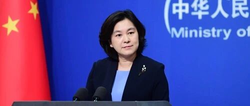 华春莹11连发，赵立坚超长回击！关于南海问题，中国“外交天团”火力全开