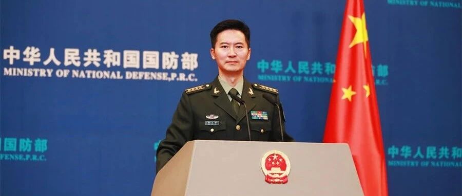 刚刚，国防部网站更新了发言人信息
