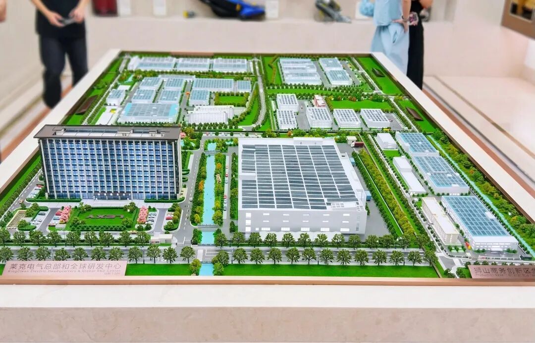 校企交流促成长——合肥城市学院学子走进莱克电气