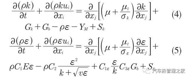 汽车发动机舱热管理三维仿真分析与优化的图4