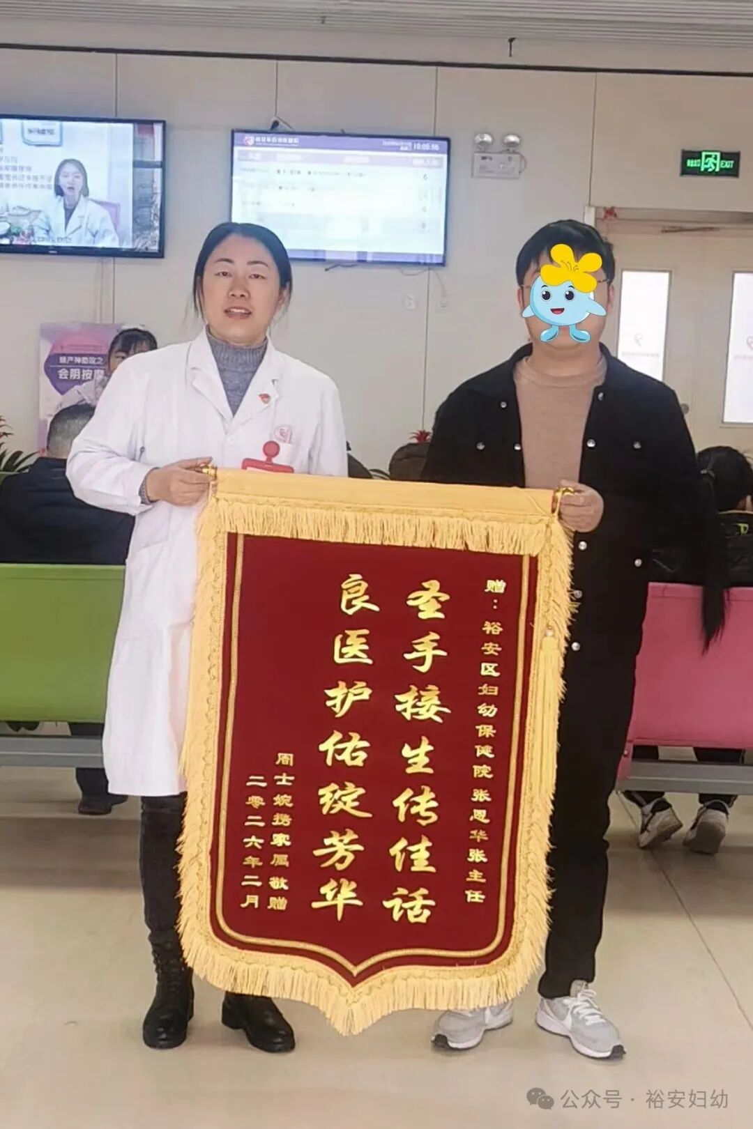 微信图片_20260210100847_7380_5.jpg