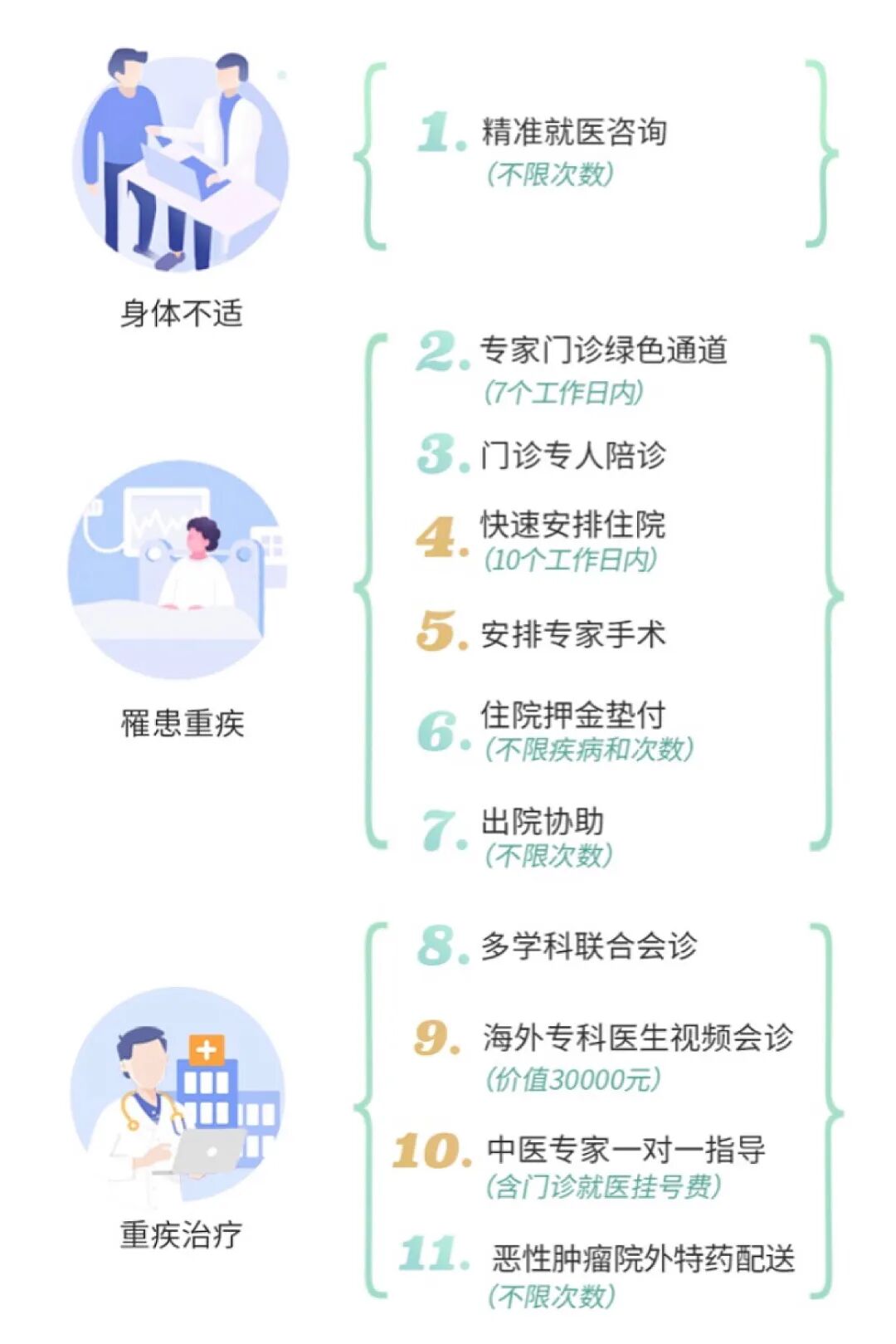 图片 21_meitu_22.jpg