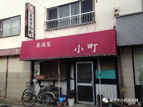 名古屋情人杀人事件 下 胆子不小的郑吉祥 微信公众号文章阅读 Wemp
